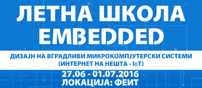 ESS2016sss.jpg
