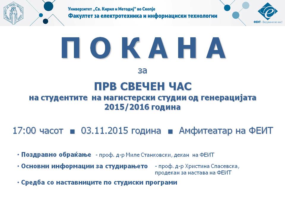 prv_cas_II_2015.jpg