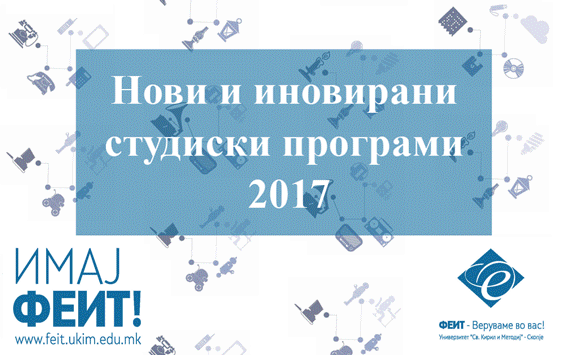 sp2017.gif