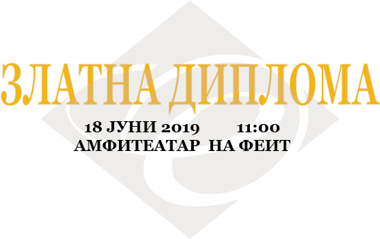 zlatnadiploma.jpg